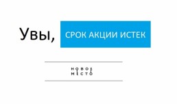 ЧЕРНАЯ ПЯТНИЦА. Это вообще законно?