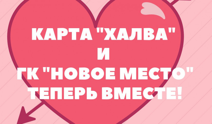 Автономные канализации. Компания "Новое Место"